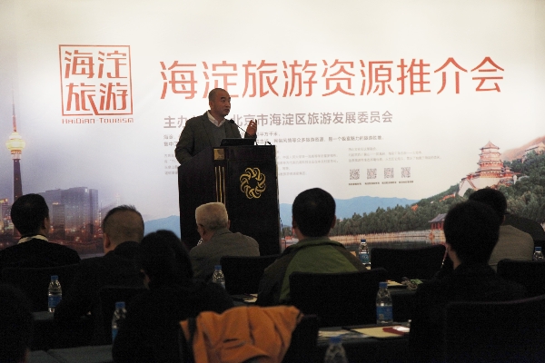 北京市海淀区旅游资源（苏州）推介会在苏州举行