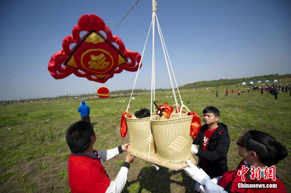 长沙放飞巨型“中国结”风筝 可轻松吊起三只羊