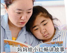 宾县8岁白血病女孩李红畅有个心愿“我好想去学校上堂课”