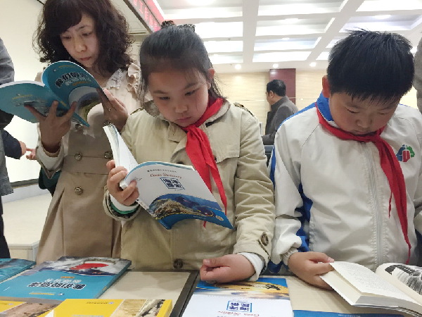 中国科普作家协会海洋科普专业委员会在青岛成立