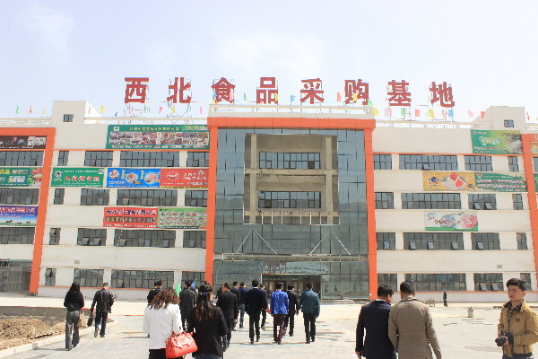 兰州：西北最大的食品采购基地迎来上海首批水产商户
