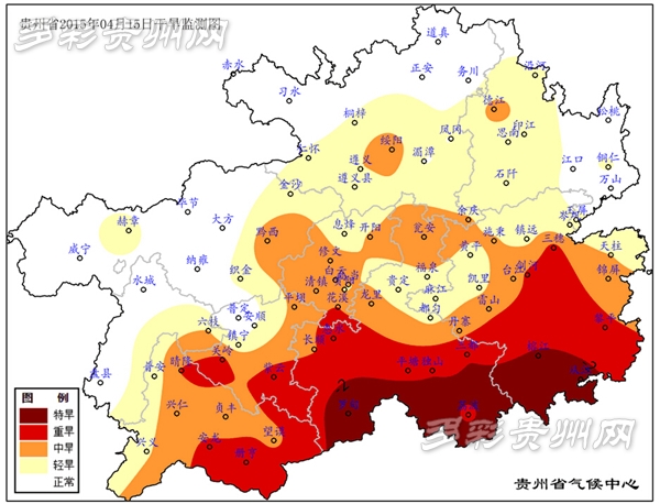 贵州省67个气象监测站点干旱罗甸榕江从江特旱