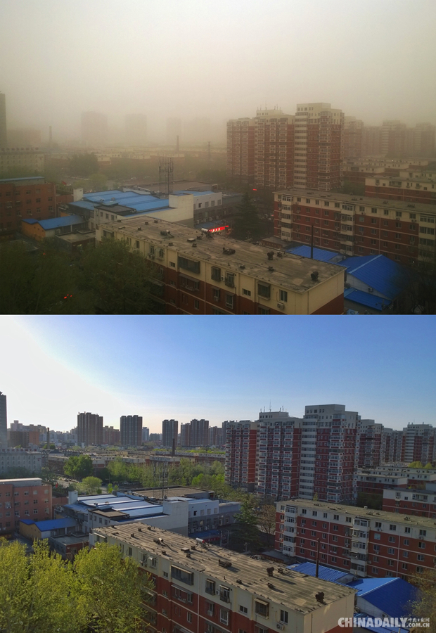 北京沙尘暴后迎蓝天