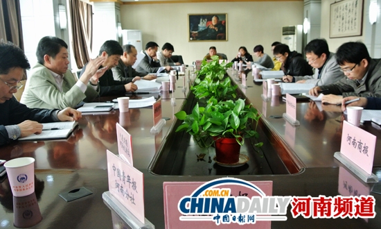 首届河南城洽会将于21日举行 共60多个团组参加
