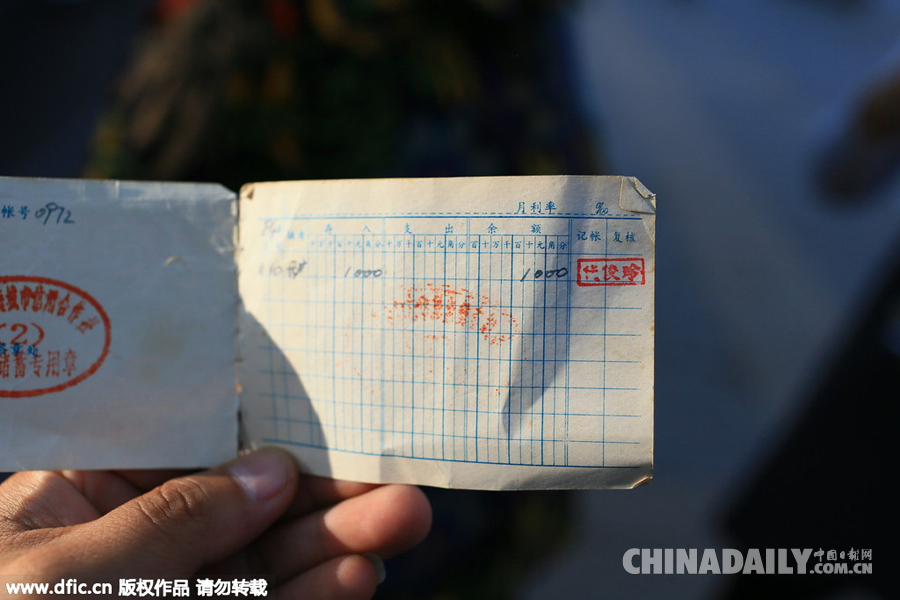 郑州市民10元存了21年 利息只有8毛钱