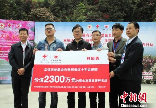 贵州九大景区将建红十字救护站