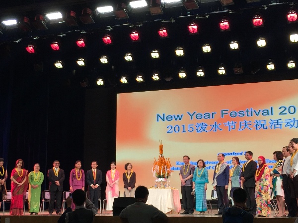 四国驻昆总领事馆联合在昆举办宋干节庆祝活动