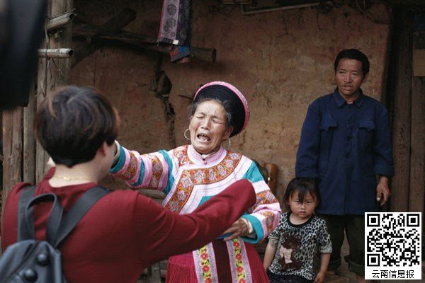 20年前被拐卖到广州 红河州一苗家女子终于回家
