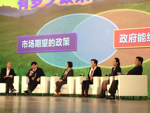 “2015清华养老产业高端论坛”在京举行