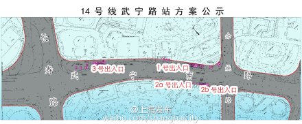 沪轨交14号线大世界站等6个站点公示 标识出入口位置