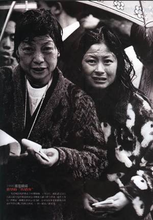 【历史上的今天】1998年4月21日中国政府取缔