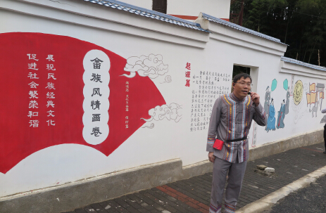 吉安市成功举办江西省第二届畲族文化艺术节