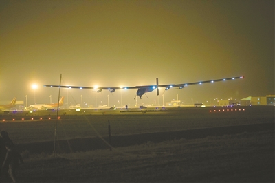 世界最大太阳能飞机“阳光动力”子夜抵达南京