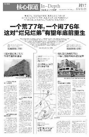 南京亿元违建烂尾8年 “宁南第一高楼”拟削顶复活