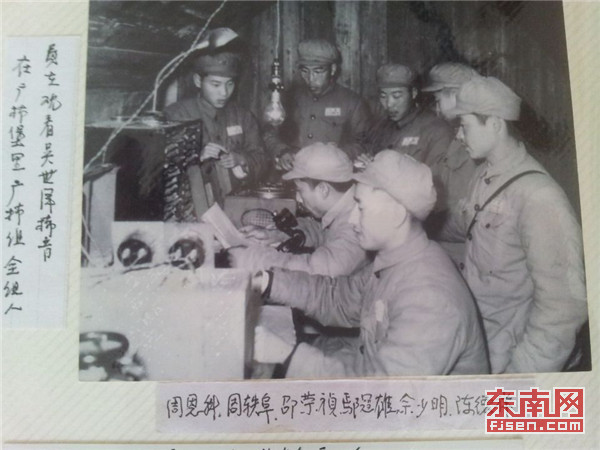 86岁老兵今赴台湾 寻找当年打“嘴仗”的播音员