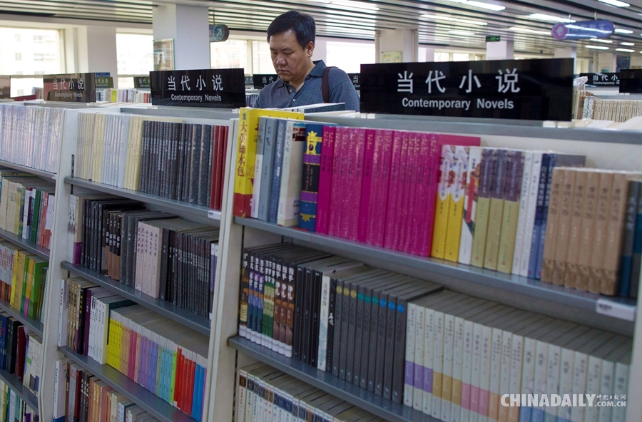 “世界读书日” 北京书店优惠售书