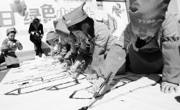 山西省举行纪念4·22地球日宣传活动