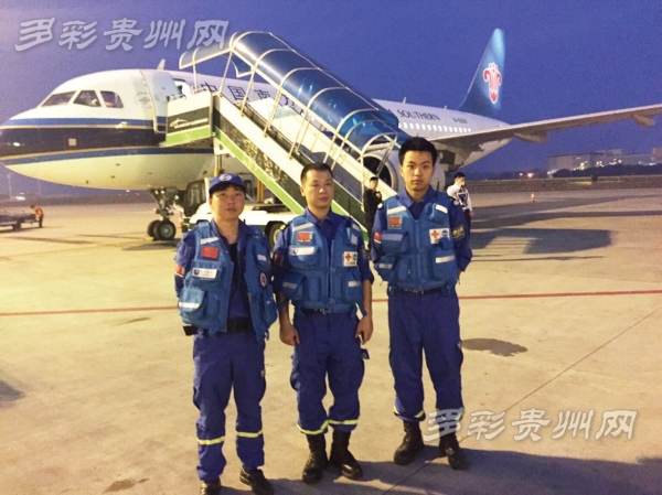 贵州救援队奔赴尼泊尔 飞越世界屋脊的救援