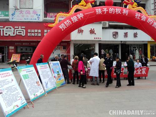 江西石城县疾控中心开展儿童预防接种宣传活动