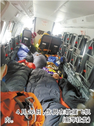 新疆受伤登山者已入院治疗