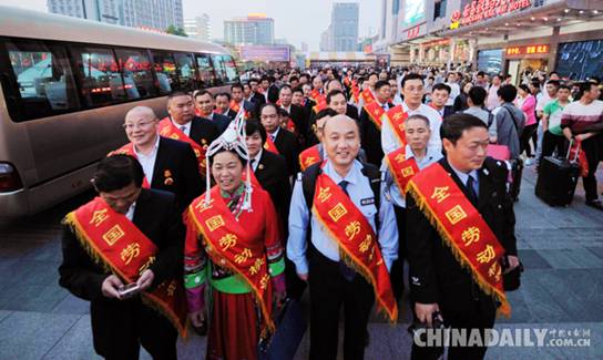 江西81名全国劳动模范和先进工作者赴京参加全国劳模表彰大会