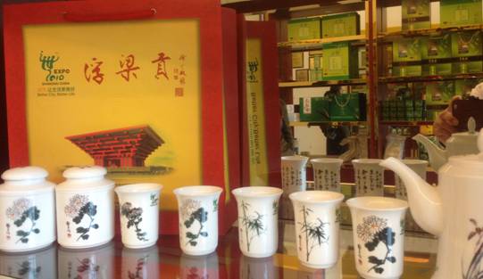 计景清：将浮梁茶推向世界——一个浮梁茶人的责任和追求