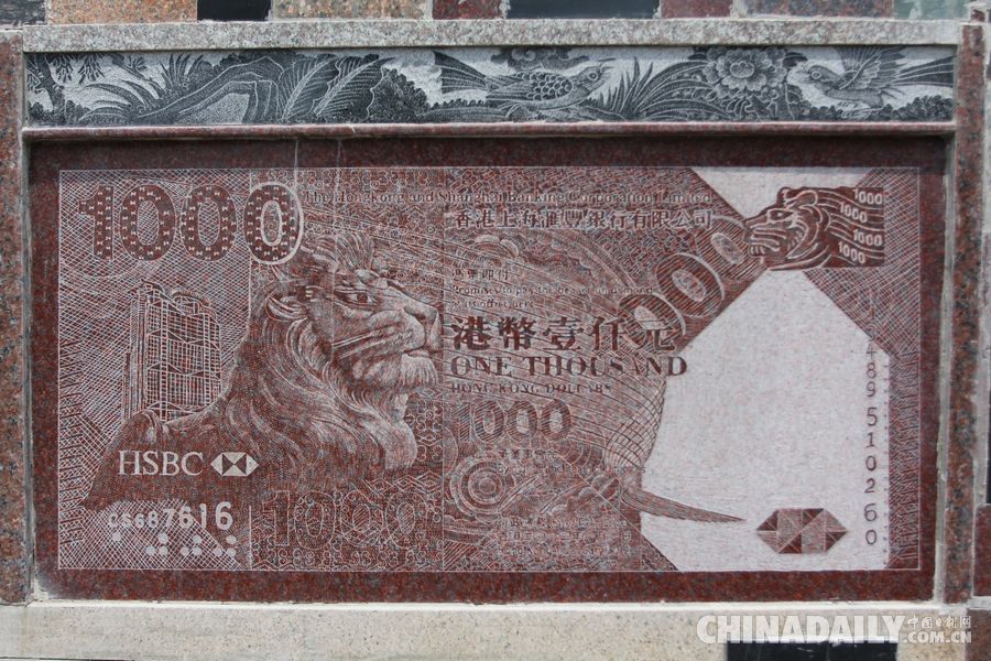 晋江有堵钞票墙