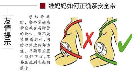 大肚孕妇开车不系安全带 3岁儿子睡副驾驶位老公坐车后排