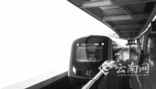 昆明地铁首期工程开通一周年 地铁周岁说感受：改变我们的生活