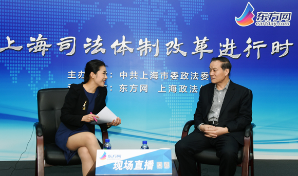 上海市政法委副书记王教生：司法体制改革长期而艰巨