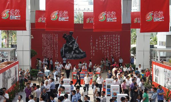 海南解放65周年图片展在海南省博物馆开展