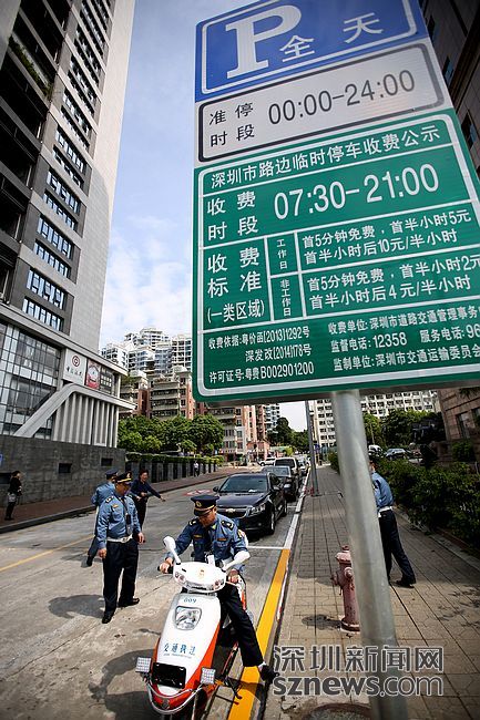 深圳路边停车泊位免费操作延长至十分钟夜晚免费延长一小时