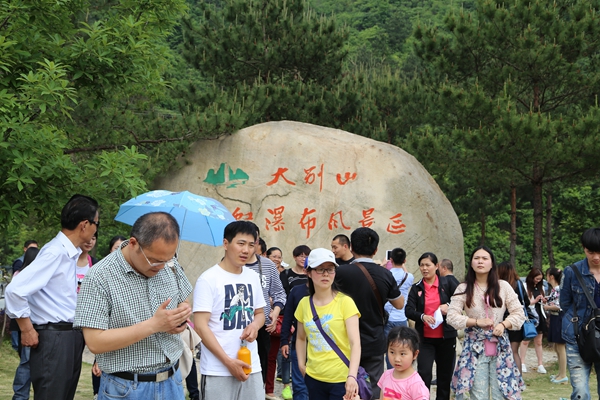 安徽彩虹瀑布景区五一旅行欢乐不散场