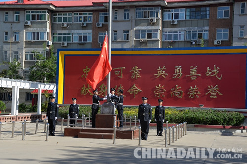 华北油田消防支队举行升国旗仪式