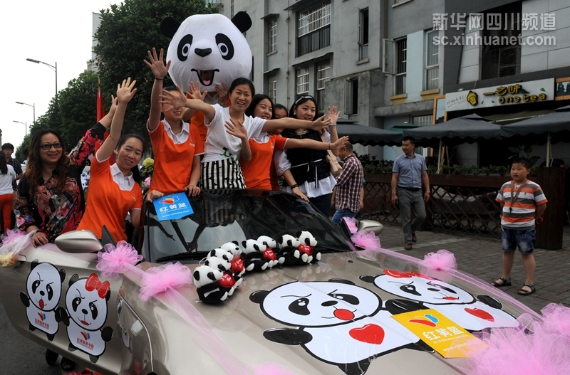 都江堰熊猫创意大巡游 游客：炫到没有朋友