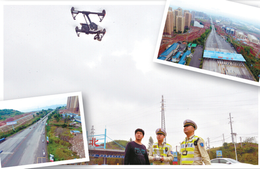 重庆高速路将启用无人机抓拍车辆违章