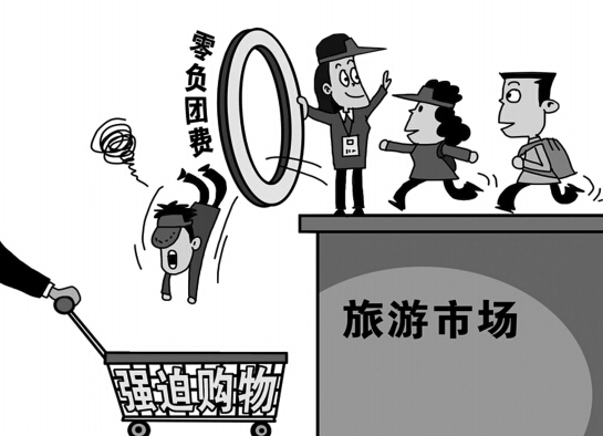 云南“导游辱骂游客强迫购物”事件追查 恶导游还是饿导游