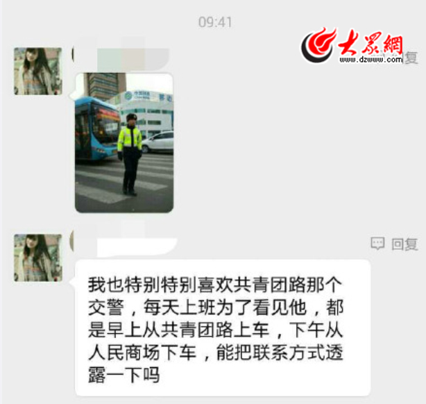 潍坊济南交警被女网友示爱 高速交警“坐不住了”