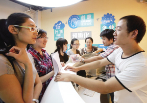 天津：让大学生成为创新创业生力军