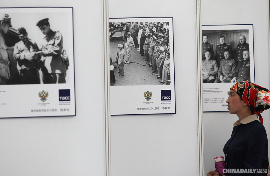 中俄两国“纪念反法西斯胜利70周年图片展”在京开幕