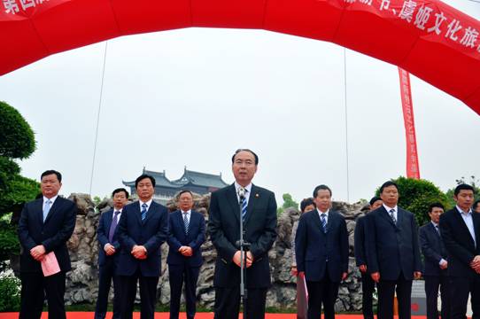 第四届中国·灵璧国际奇石文化博览会暨钟馗文化旅游节、虞姬文化旅游节绚丽开幕