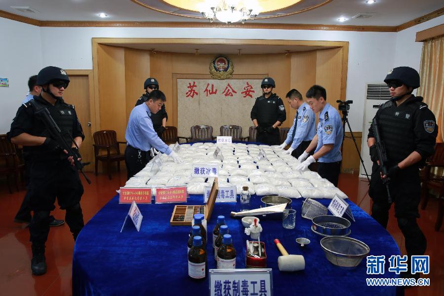 湖南郴州警方侦破一特大贩毒案缴获毒品逾百公斤