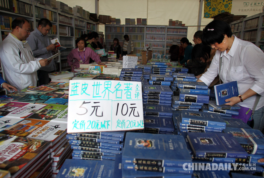 北京书市开幕 老年读者居多