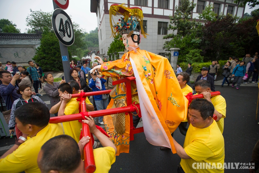 2015南京妈祖庙会开幕
