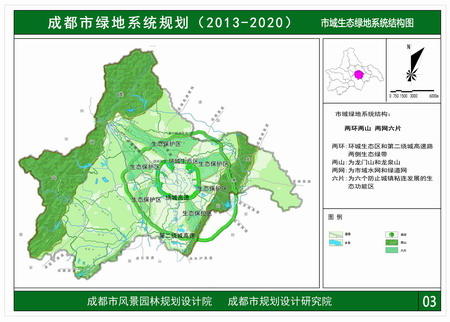 成都公布绿地新规划 人均公园绿地将达15平方米