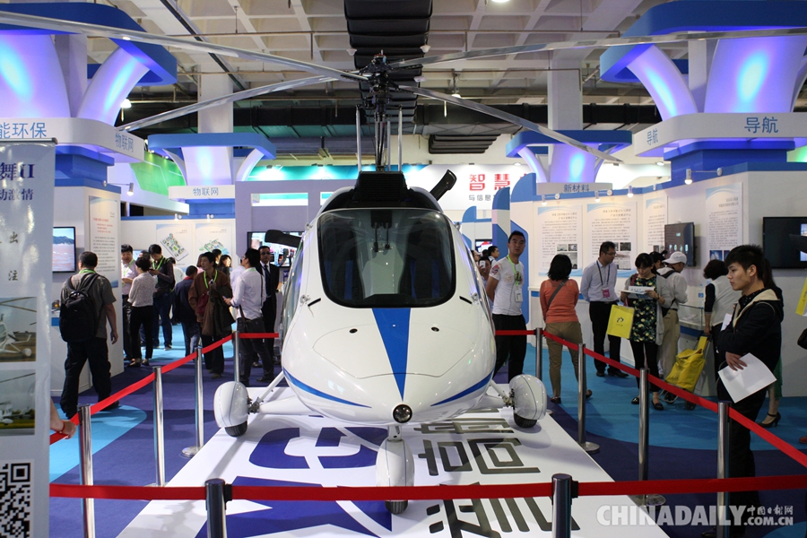 第十八届中国北京国际科技产业博览会今日开幕