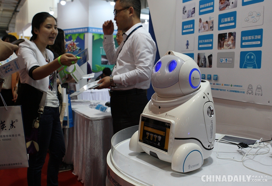 第十八届中国北京国际科技产业博览会今日开幕