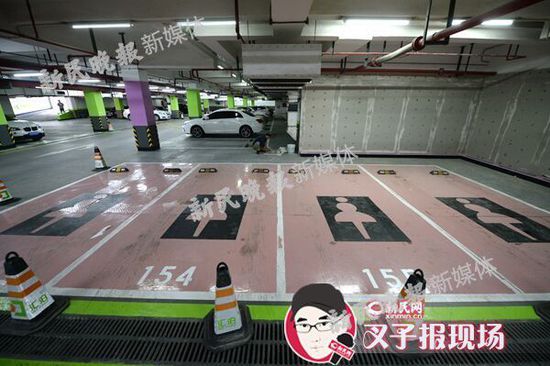 上海一停车场设4席专用女性停车位 粉色地漆特宽大