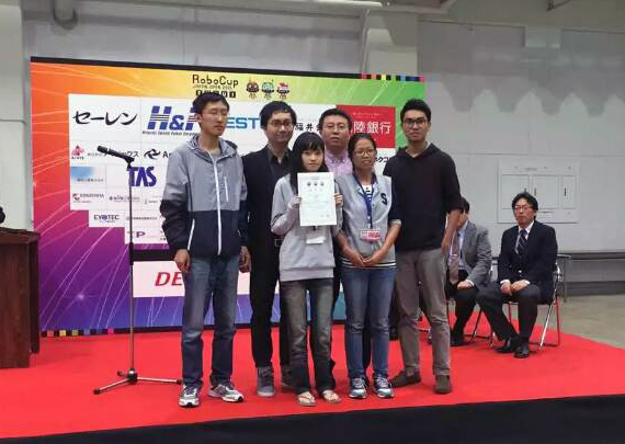 南开学子荣获日本机器人大赛冠军