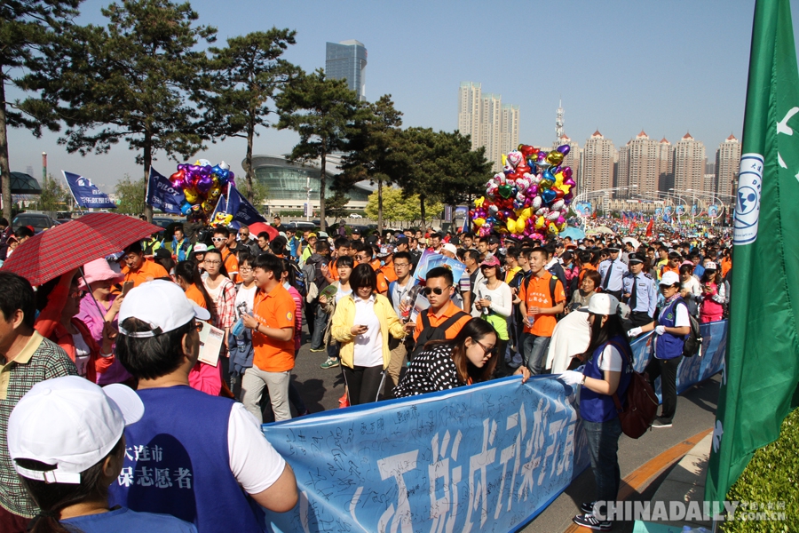 大连国际徒步大会今日举行